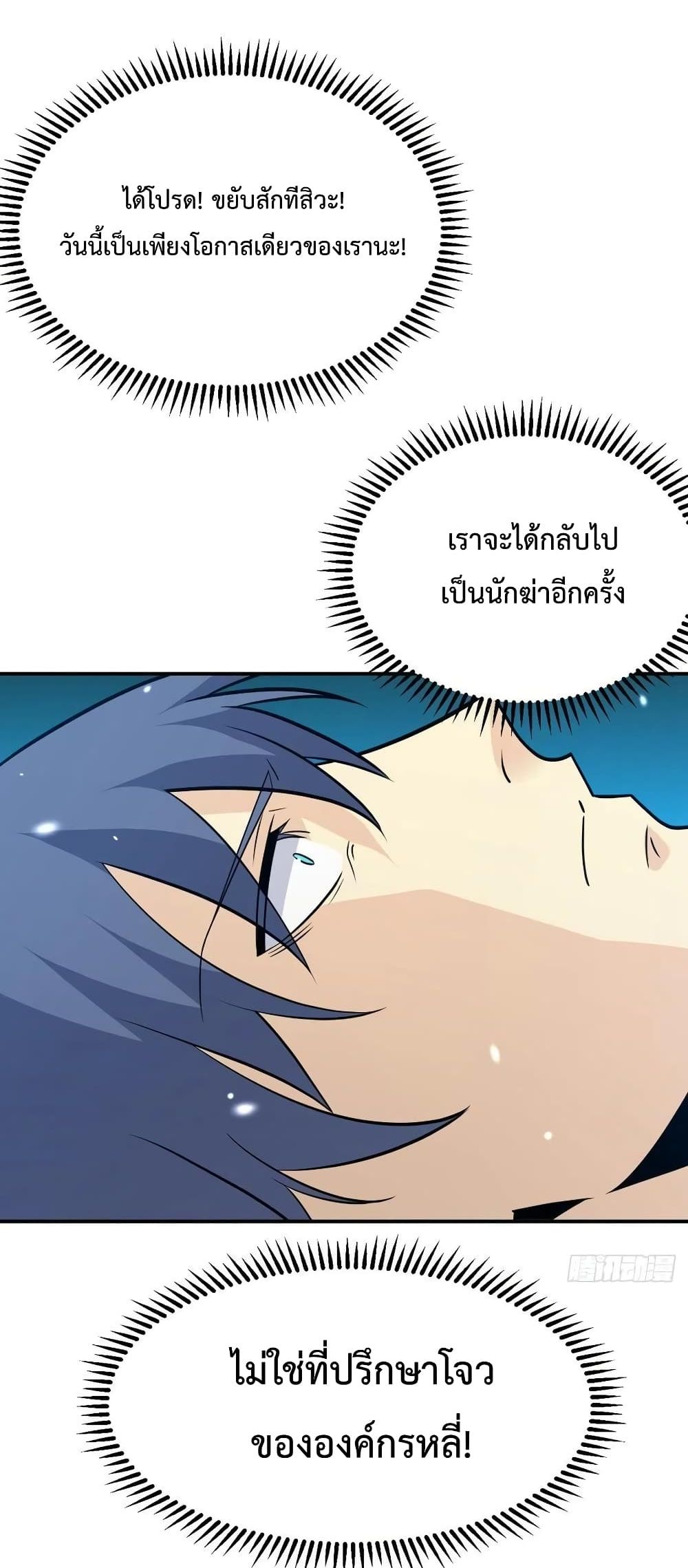 After Signing In For 30 Days 22 (8)